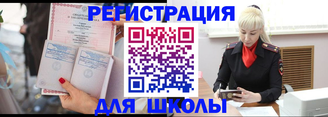 форма 3 в Таре