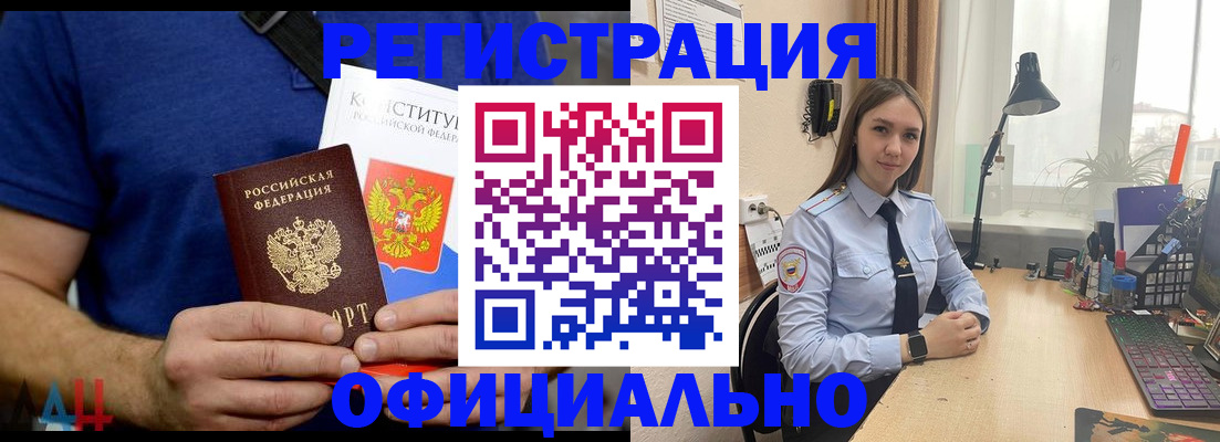 где прописаться в Таре
